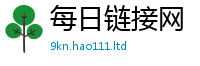 777788888888管家婆若王中王493333WWW马头诗